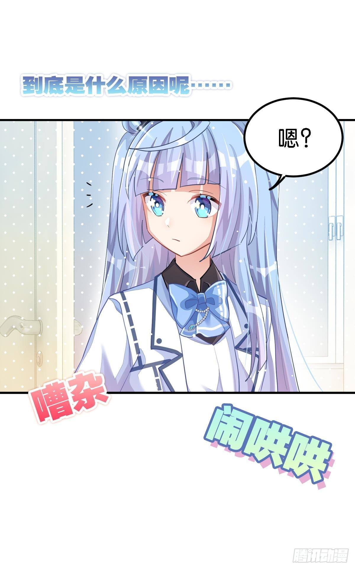 不是必须得第一（上）(1/3)-第32话