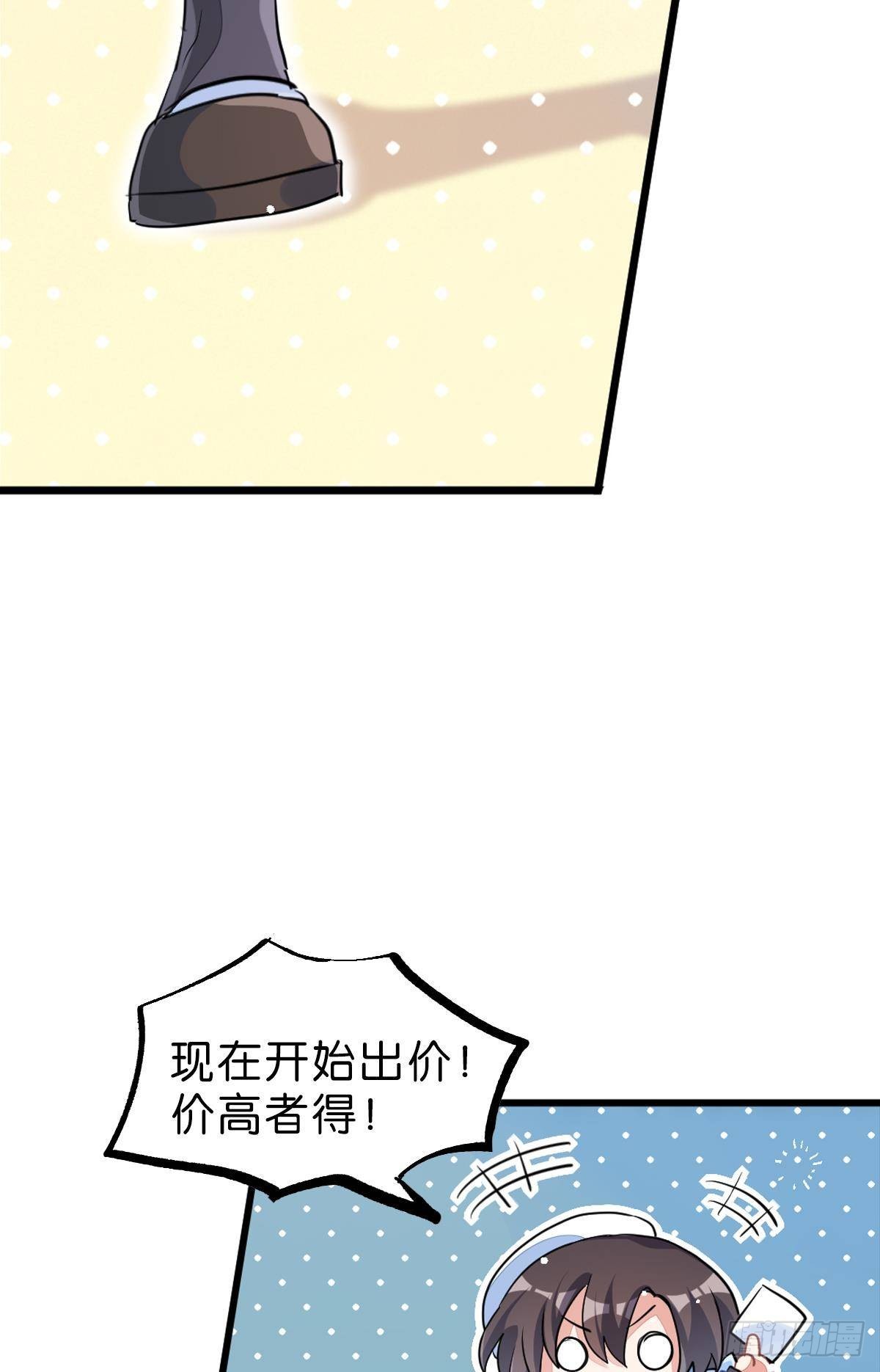 不是必须得第一（上）(1/3)-第32话