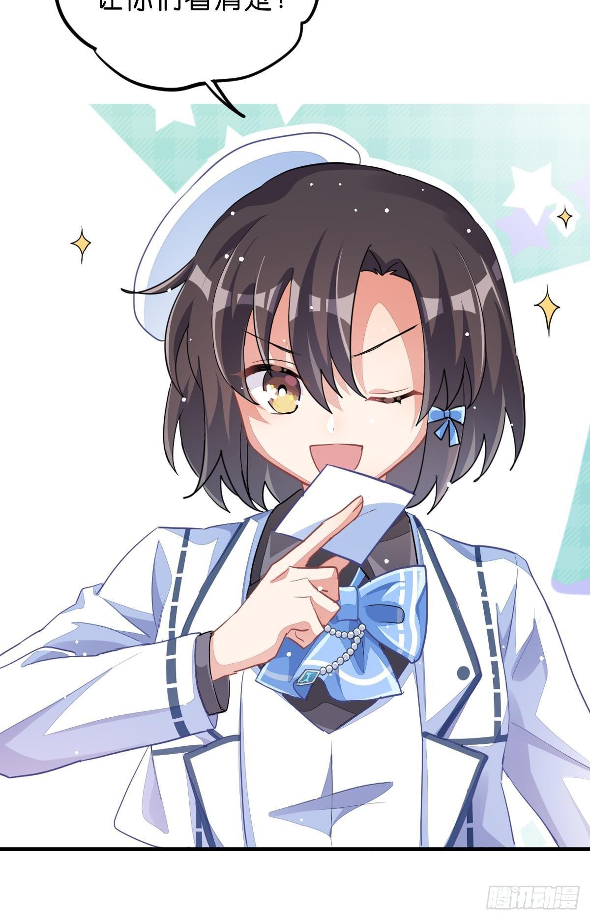 不是必须得第一（上）(1/3)-第32话