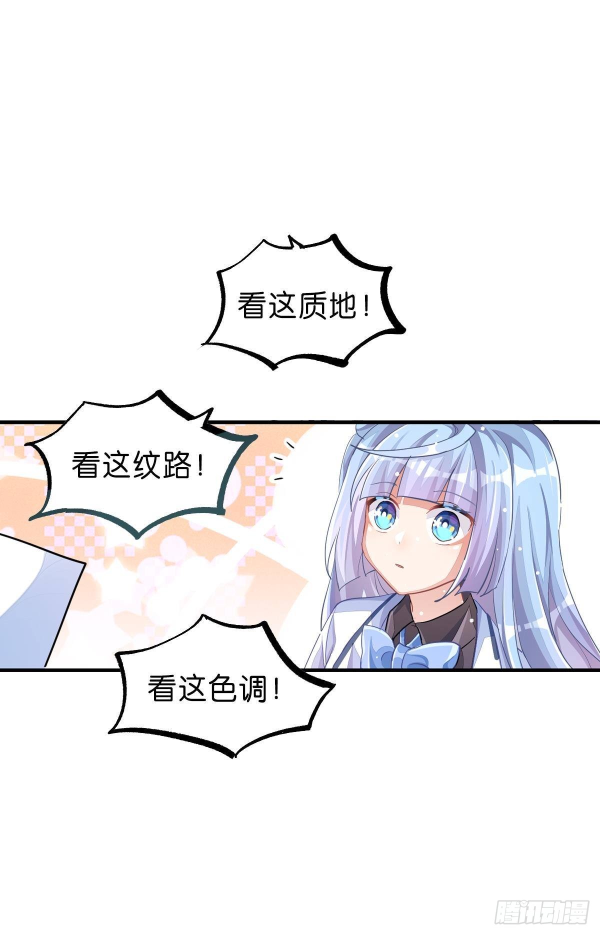 不是必须得第一（上）(1/3)-第32话