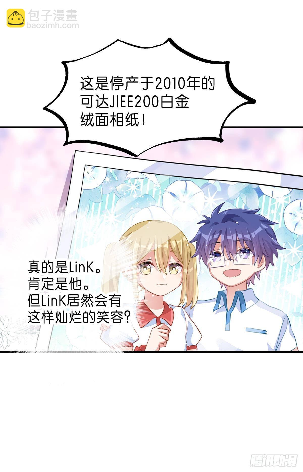 不是必须得第一（上）(1/3)-第32话