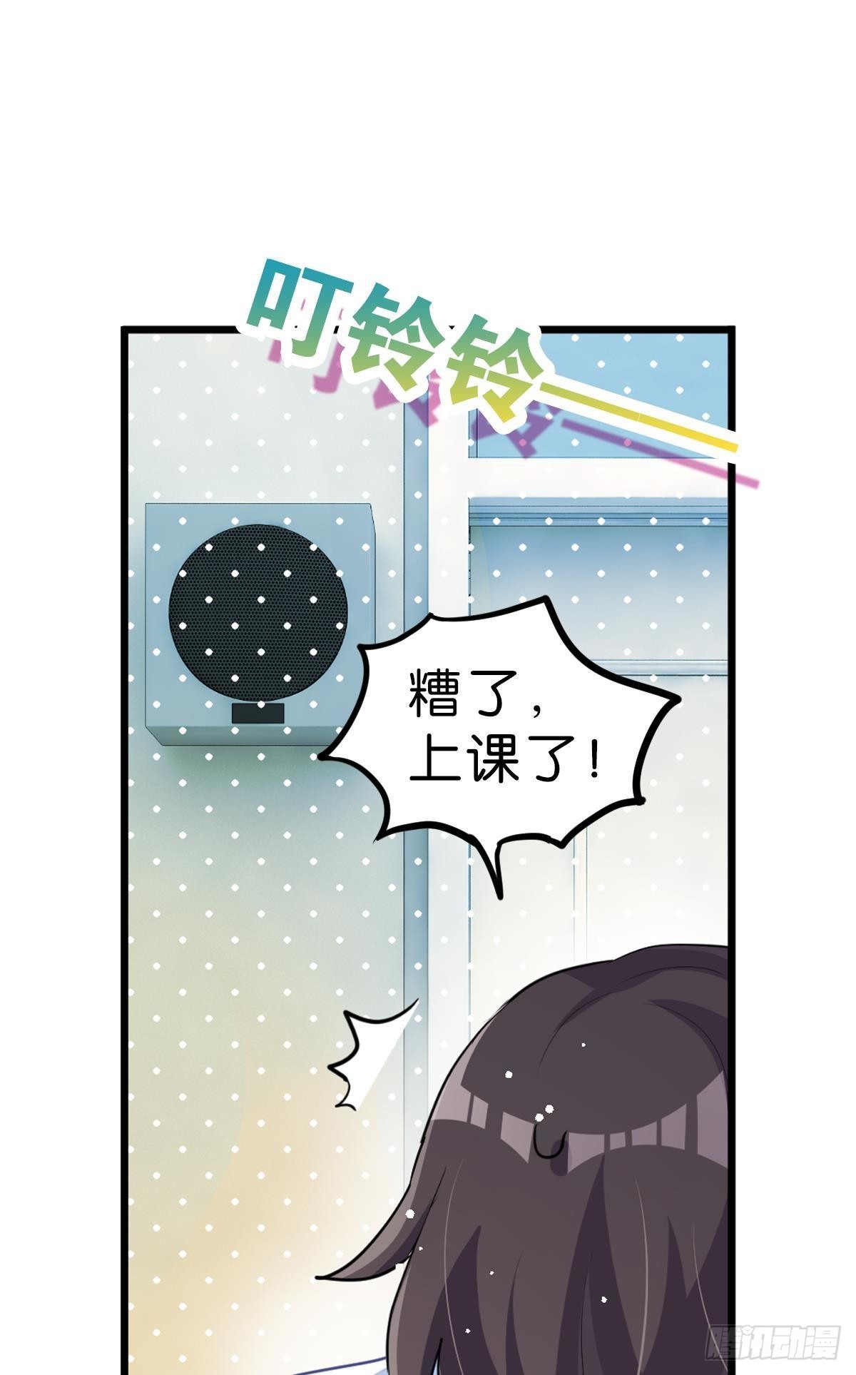 不是必须得第一（上）(1/3)-第32话