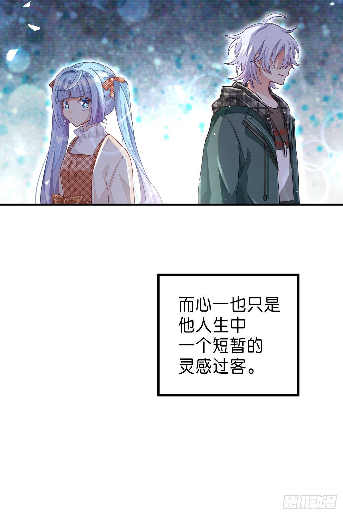 不是必须得第一（上）(1/3)-第32话