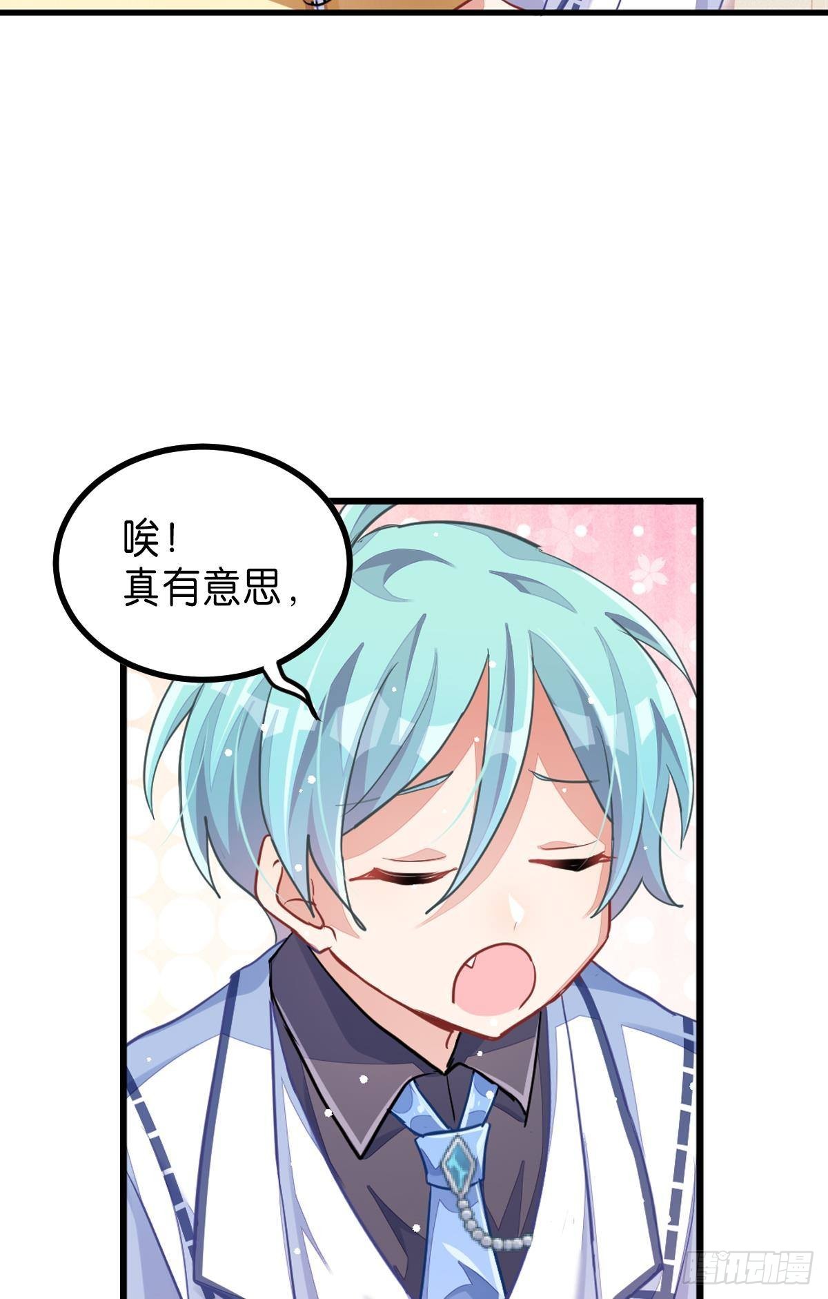 不是必须得第一（上）(1/3)-第32话