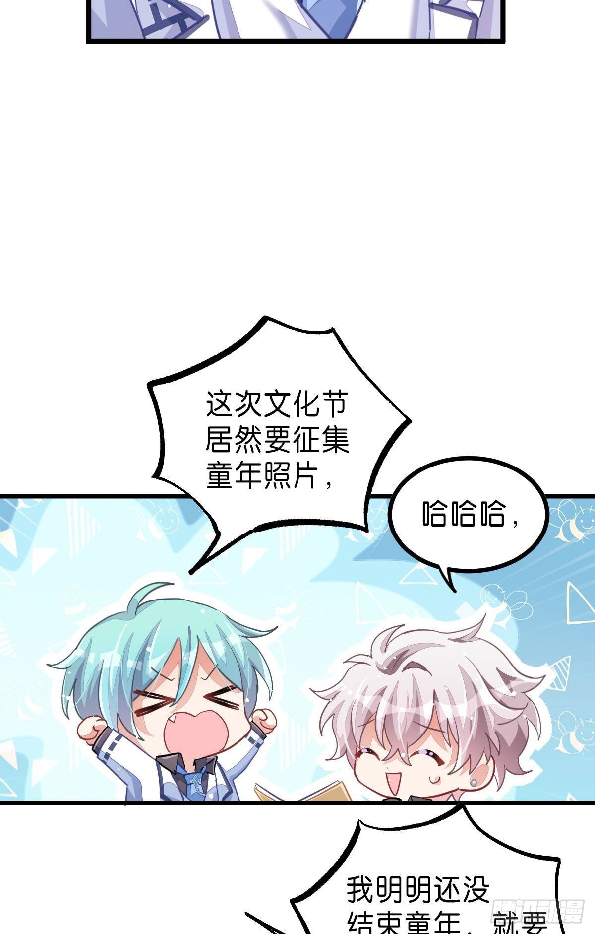 不是必须得第一（上）(1/3)-第32话