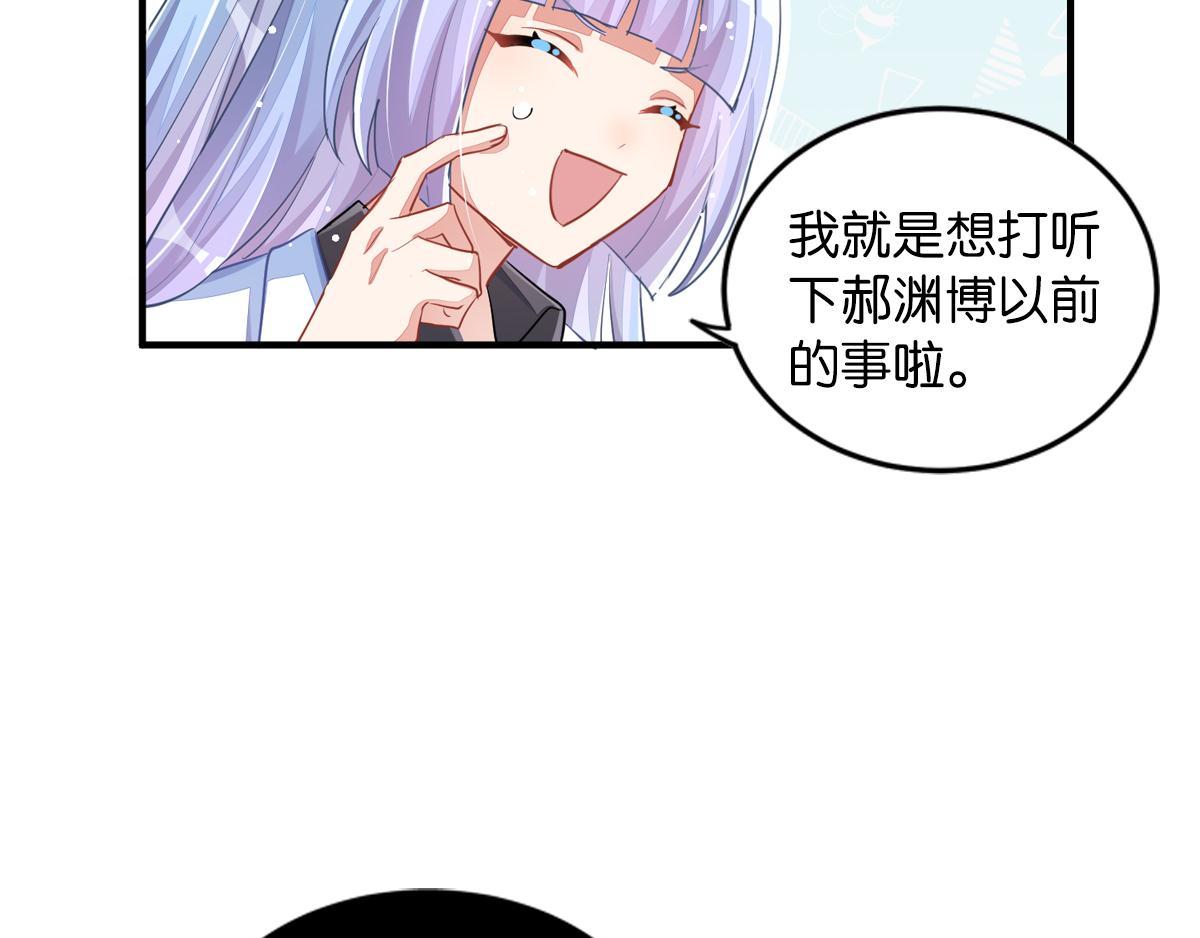 第33话 你注定耀眼(1/4)-第38话