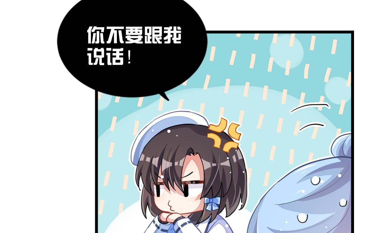 第33话 你注定耀眼(1/4)-第38话