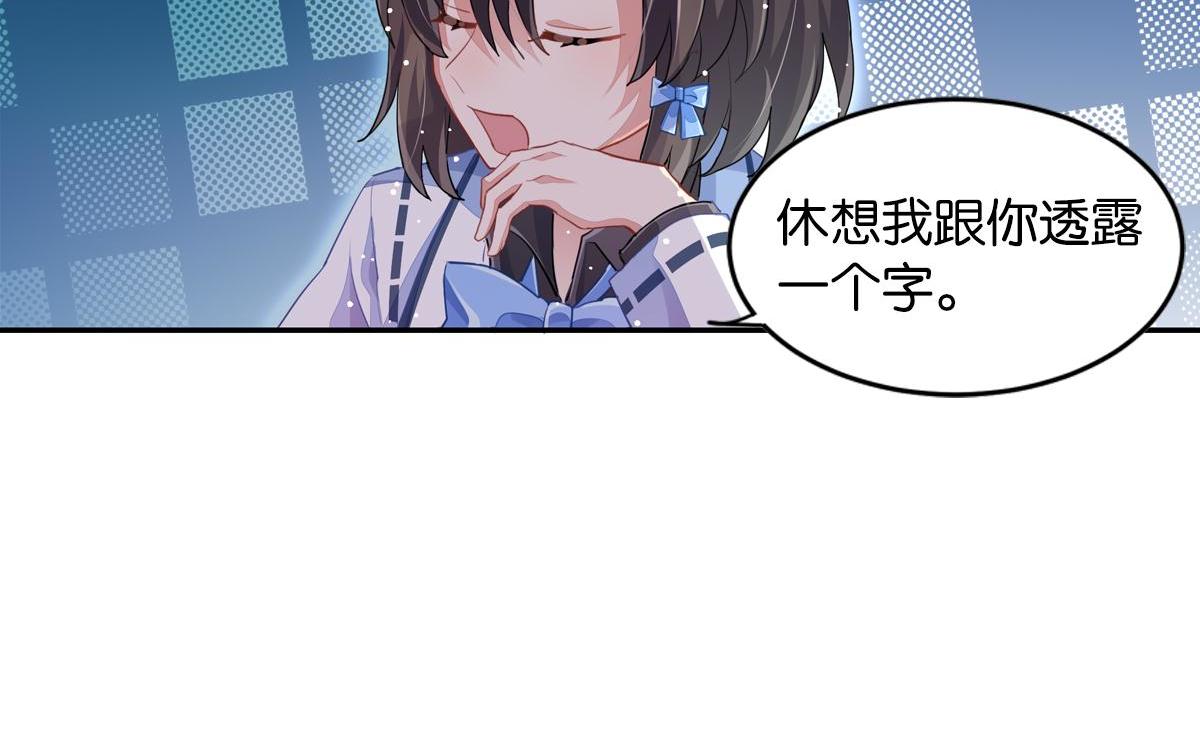 第33话 你注定耀眼(1/4)-第38话