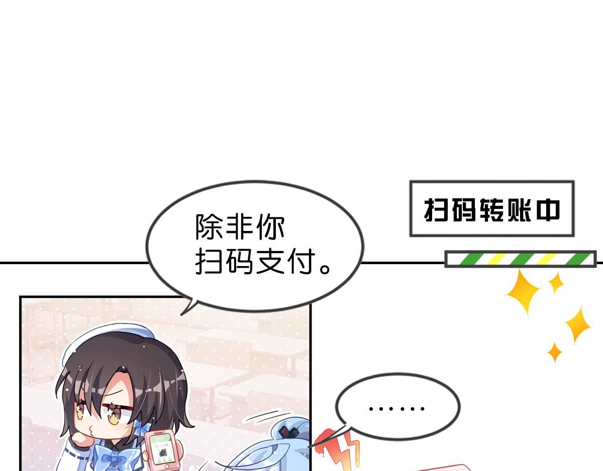 第33话 你注定耀眼(1/4)-第38话