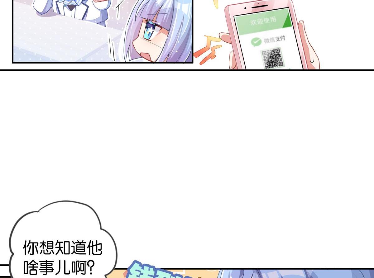 第33话 你注定耀眼(1/4)-第38话