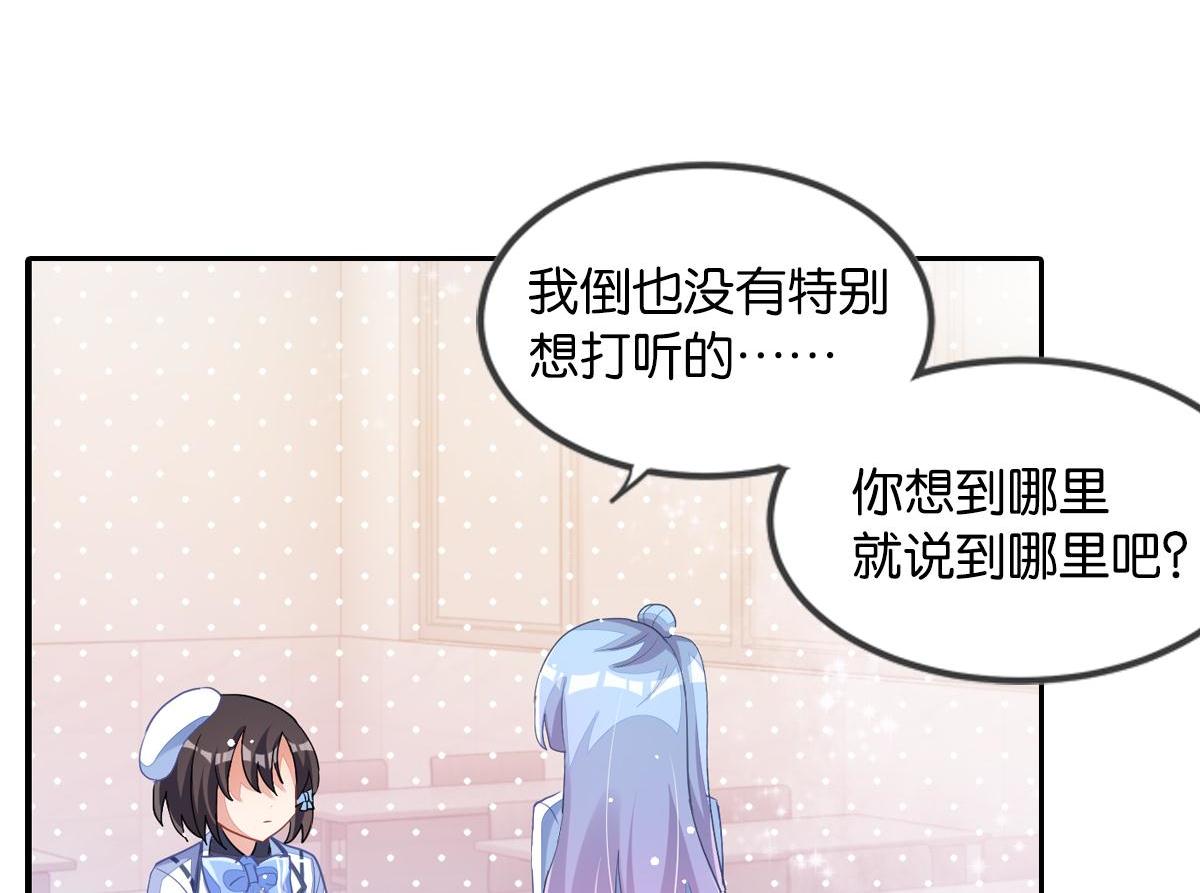 第33话 你注定耀眼(1/4)-第38话