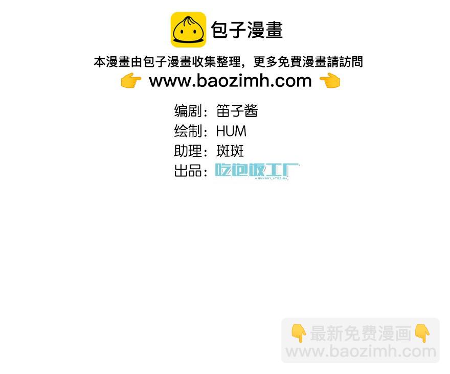 第33话 你注定耀眼(1/4)-第38话