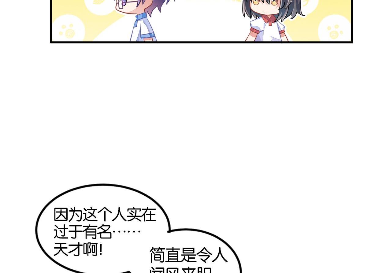 第33话 你注定耀眼(1/4)-第38话