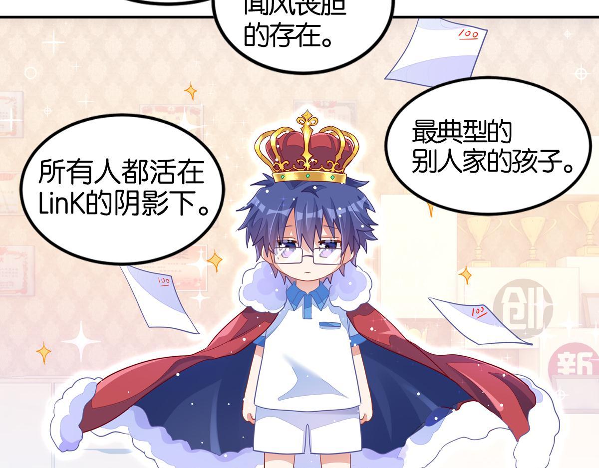 第33话 你注定耀眼(1/4)-第38话