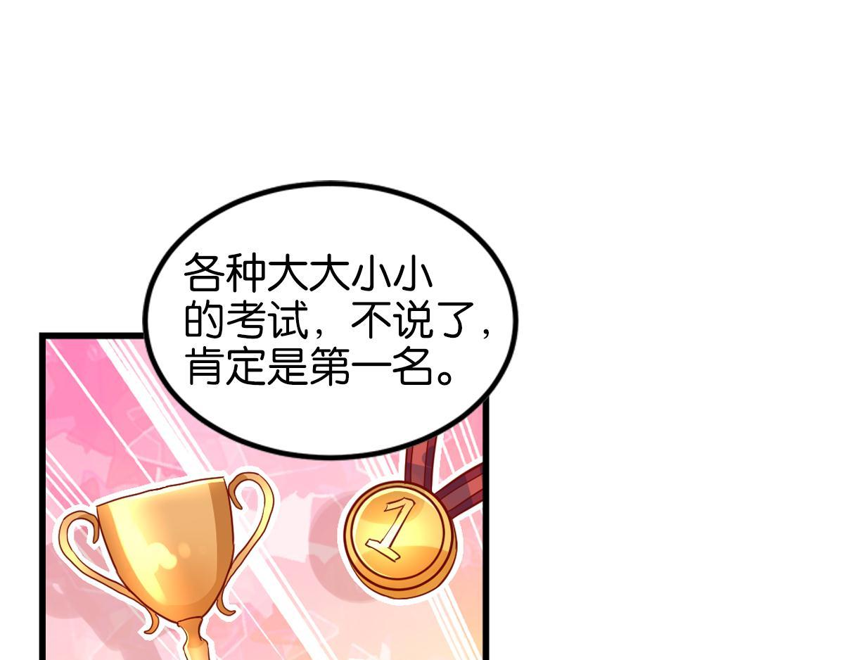 第33话 你注定耀眼(1/4)-第38话