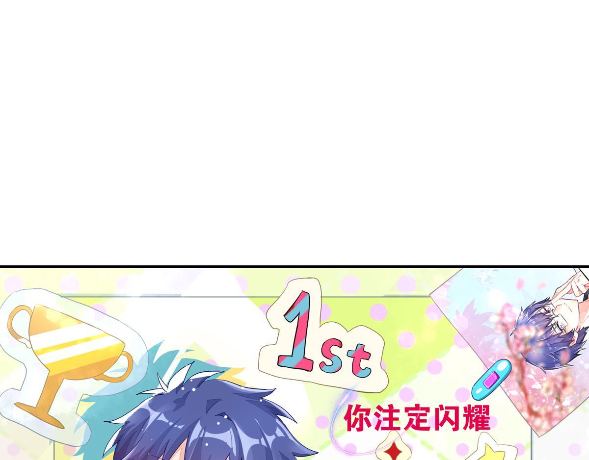 第33话 你注定耀眼(1/4)-第38话