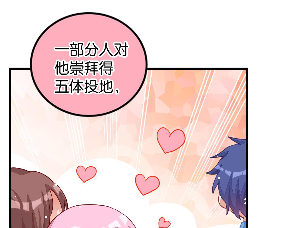 第33话 你注定耀眼(1/4)-第38话