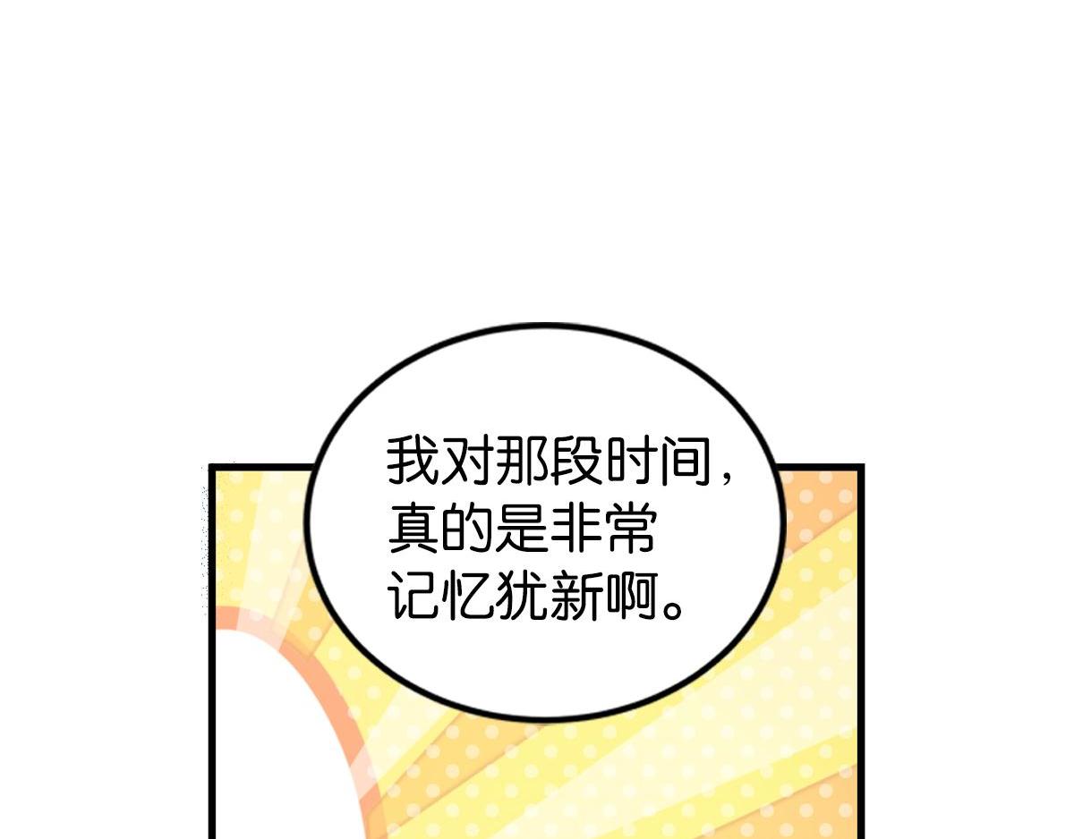 第33话 你注定耀眼(1/4)-第38话