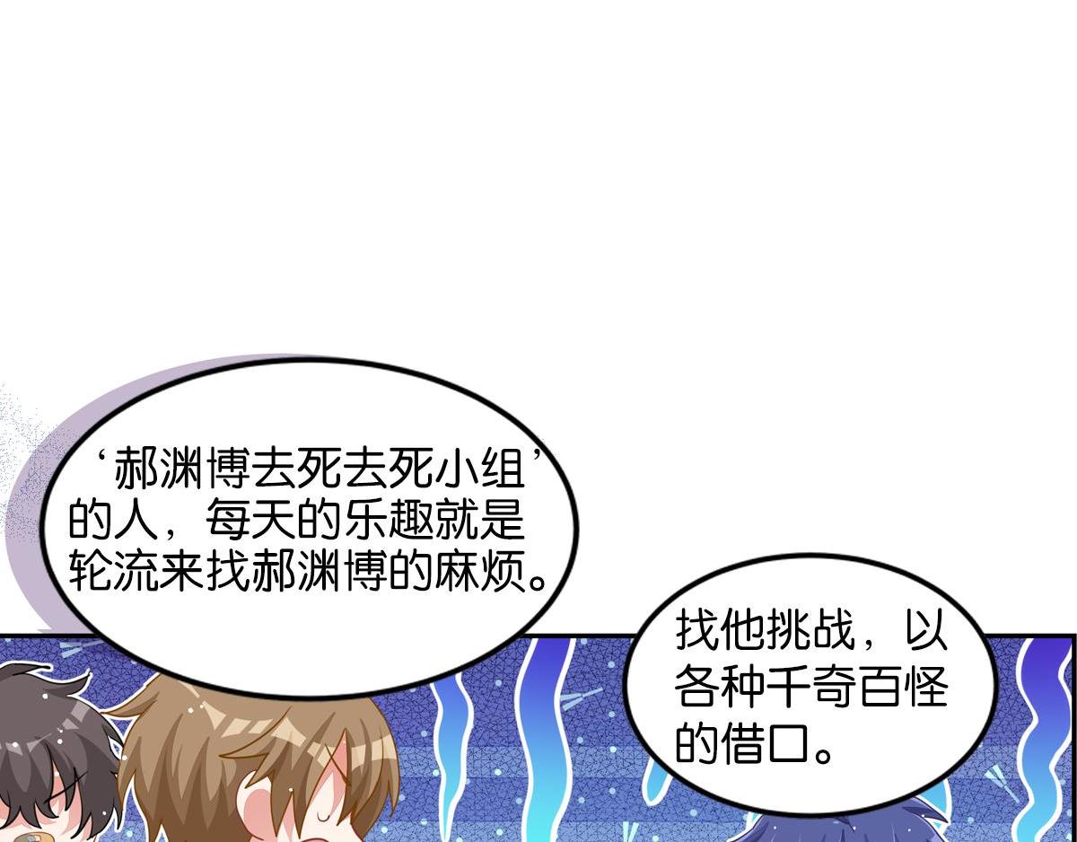 第33话 你注定耀眼(1/4)-第38话