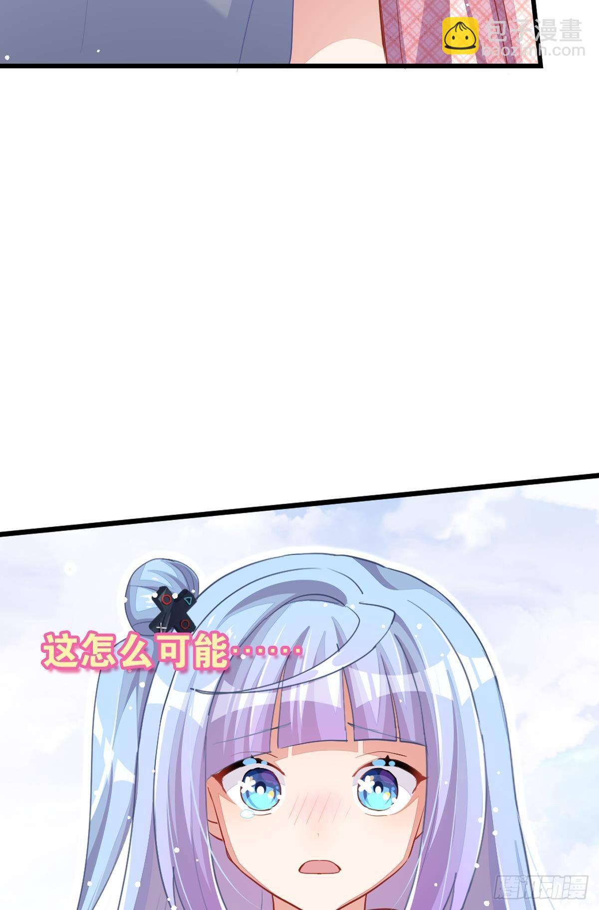 和心一爸爸的世纪会晤(1/3)-第34话