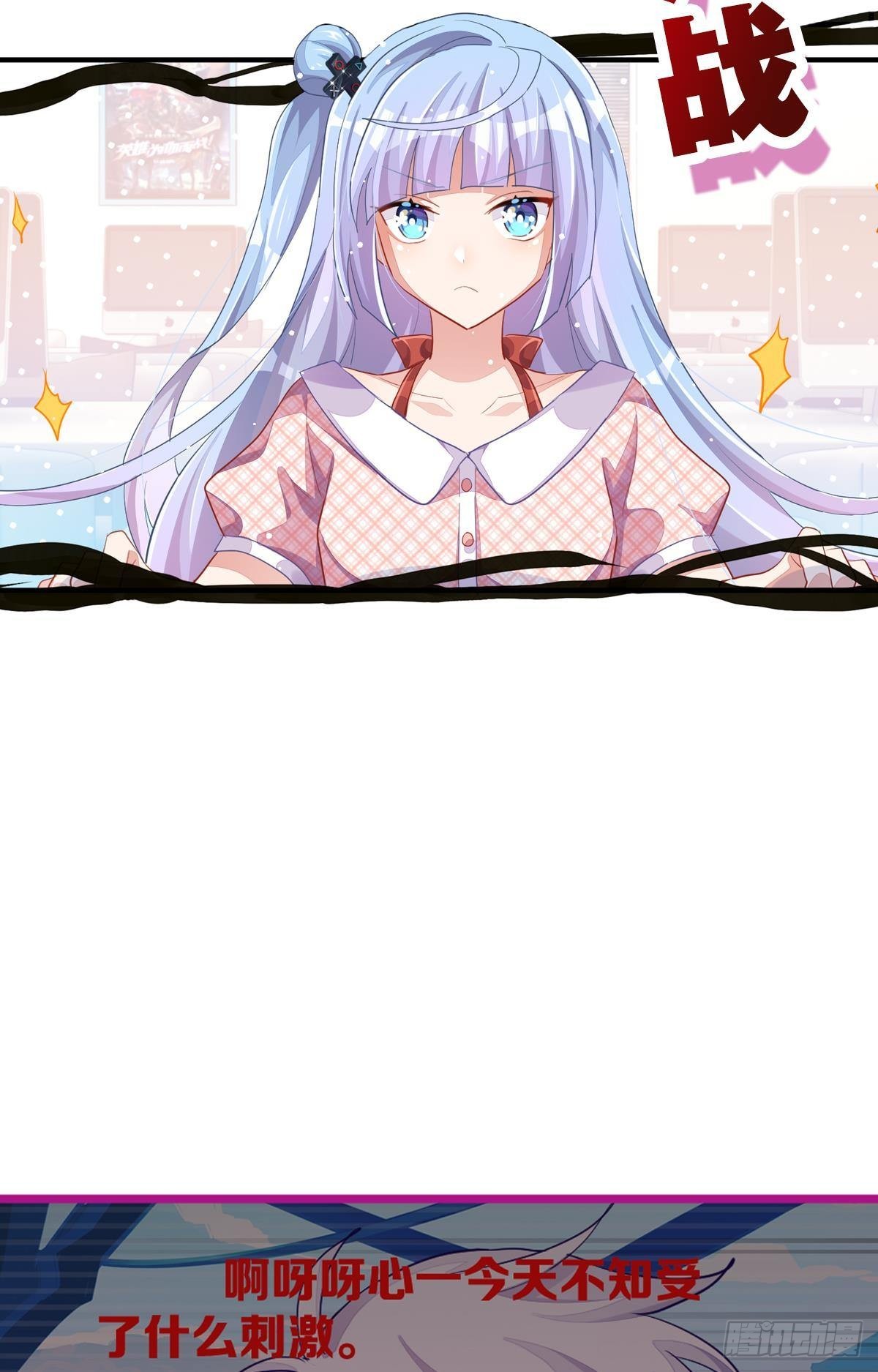 和心一爸爸的世纪会晤(1/3)-第34话