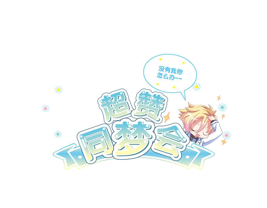 第35话 非你不可(1/5)-第40话