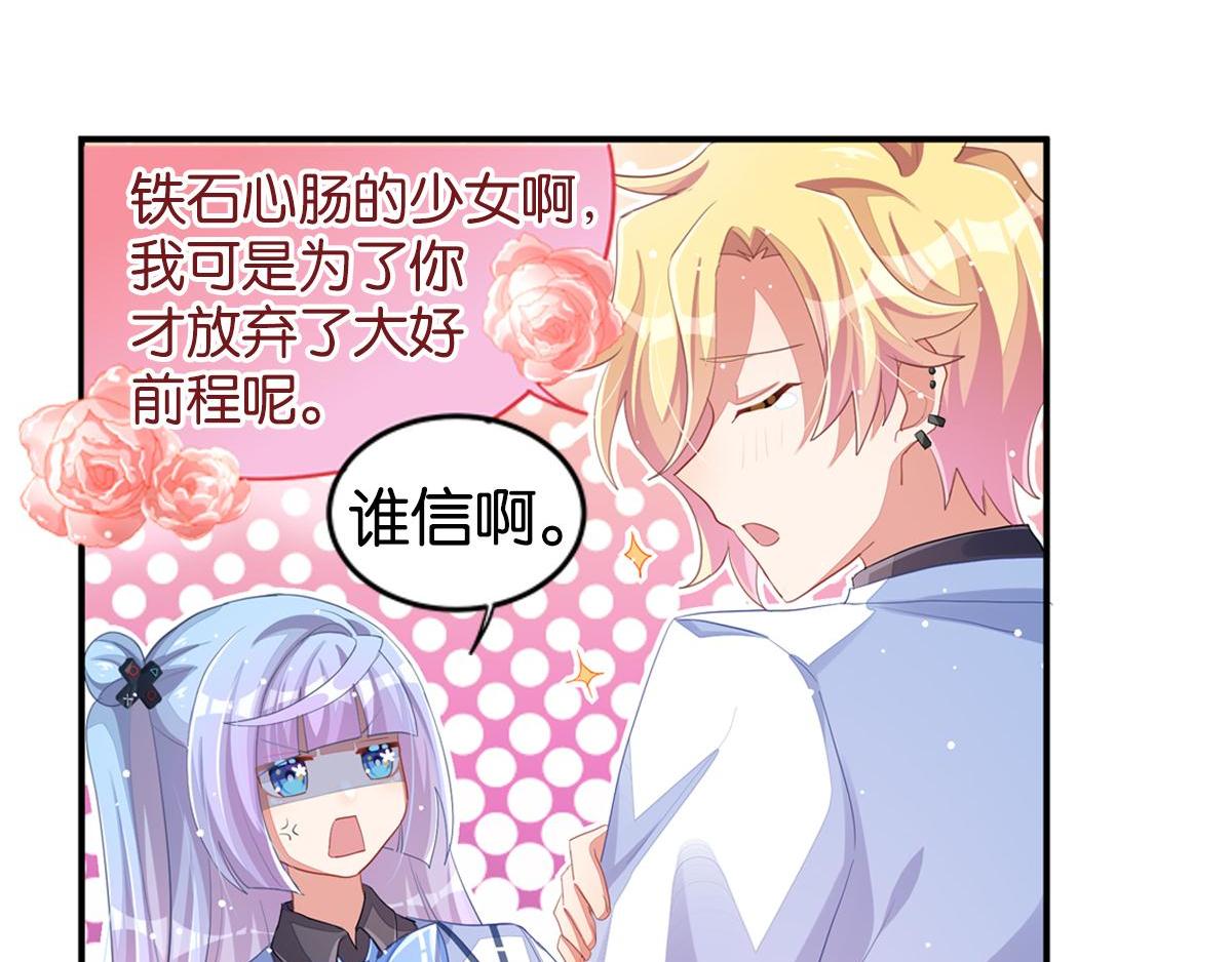 第35话 非你不可(1/5)-第40话