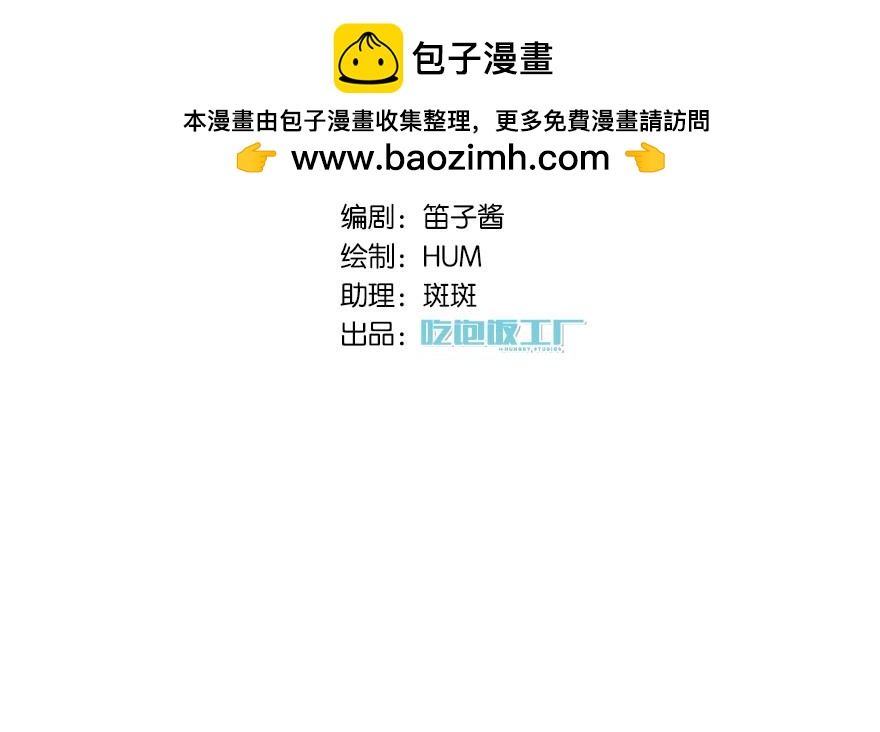 第35话 非你不可(1/5)-第40话