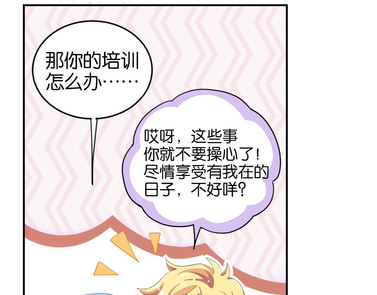 第35话 非你不可(1/5)-第40话