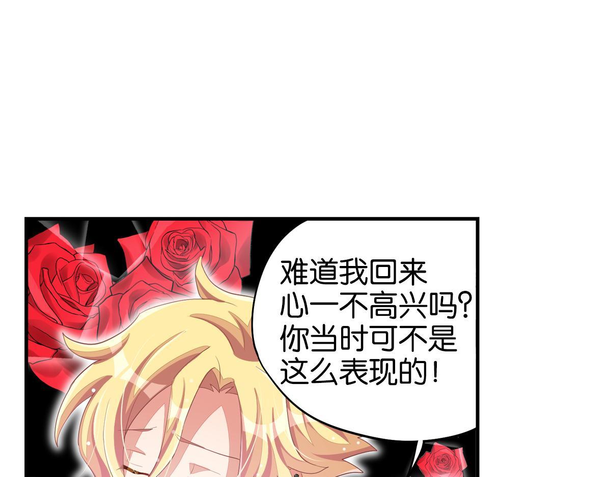 第35话 非你不可(1/5)-第40话