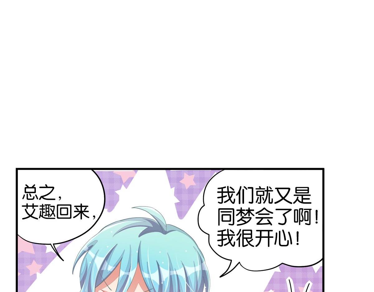 第35话 非你不可(1/5)-第40话