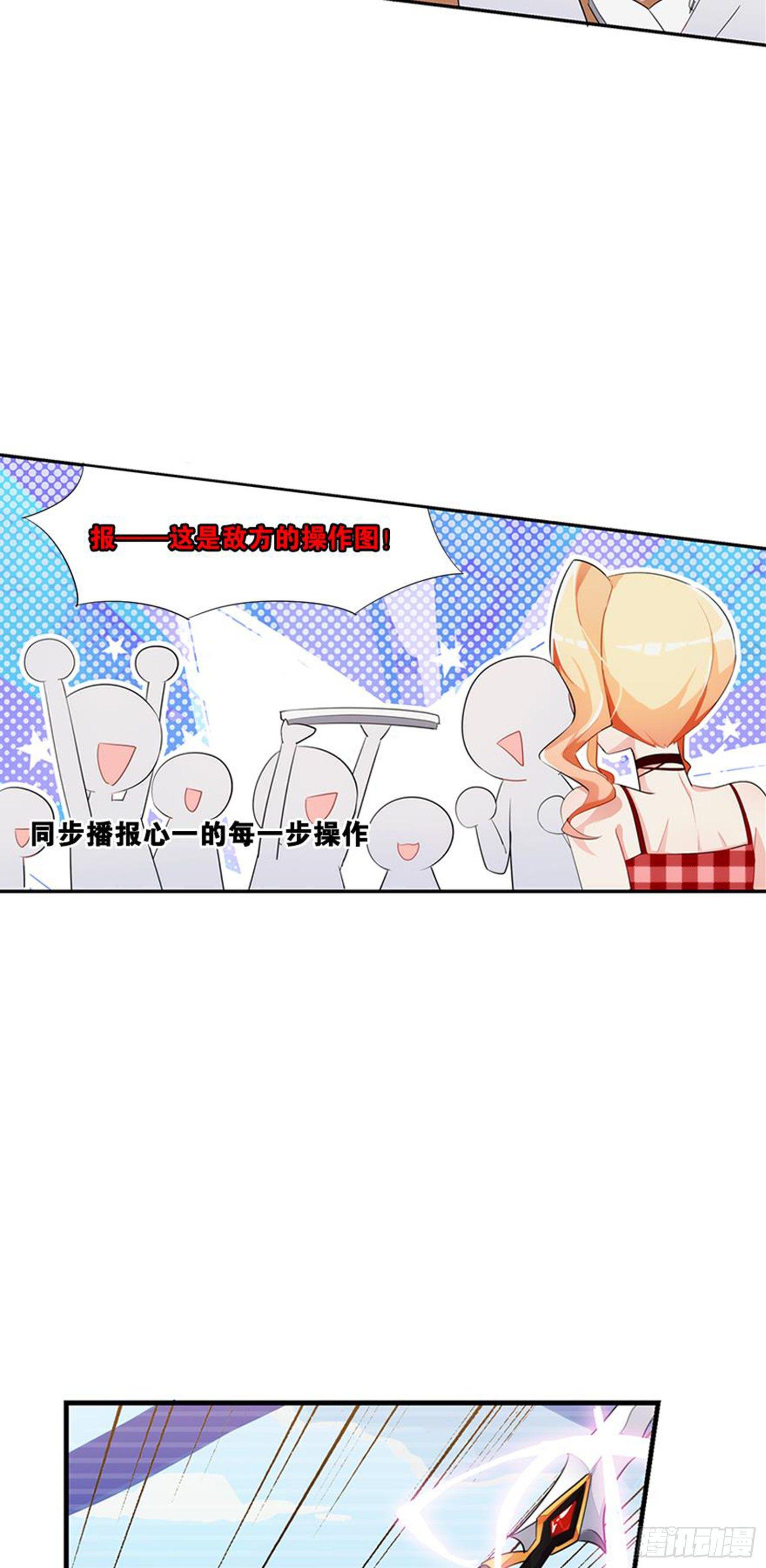 输不是输，赢不是赢(1/2)-第6话