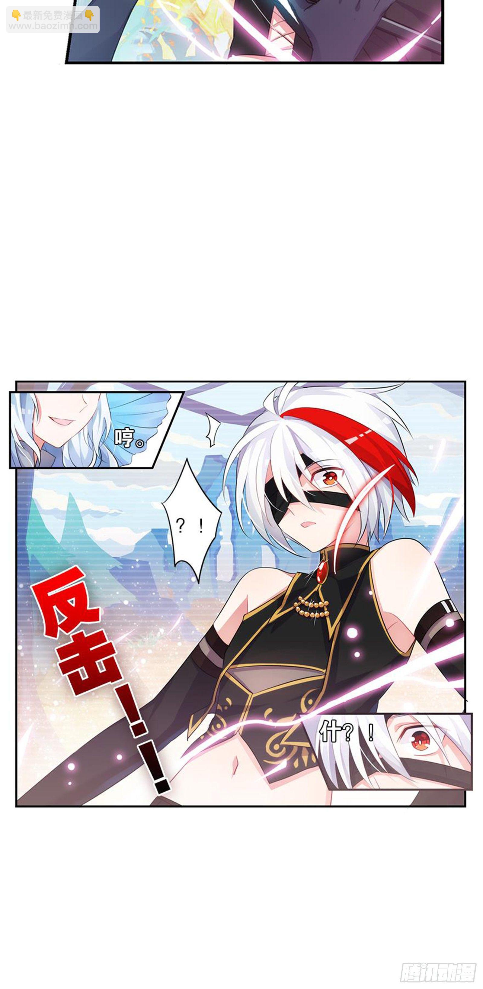 输不是输，赢不是赢(1/2)-第6话