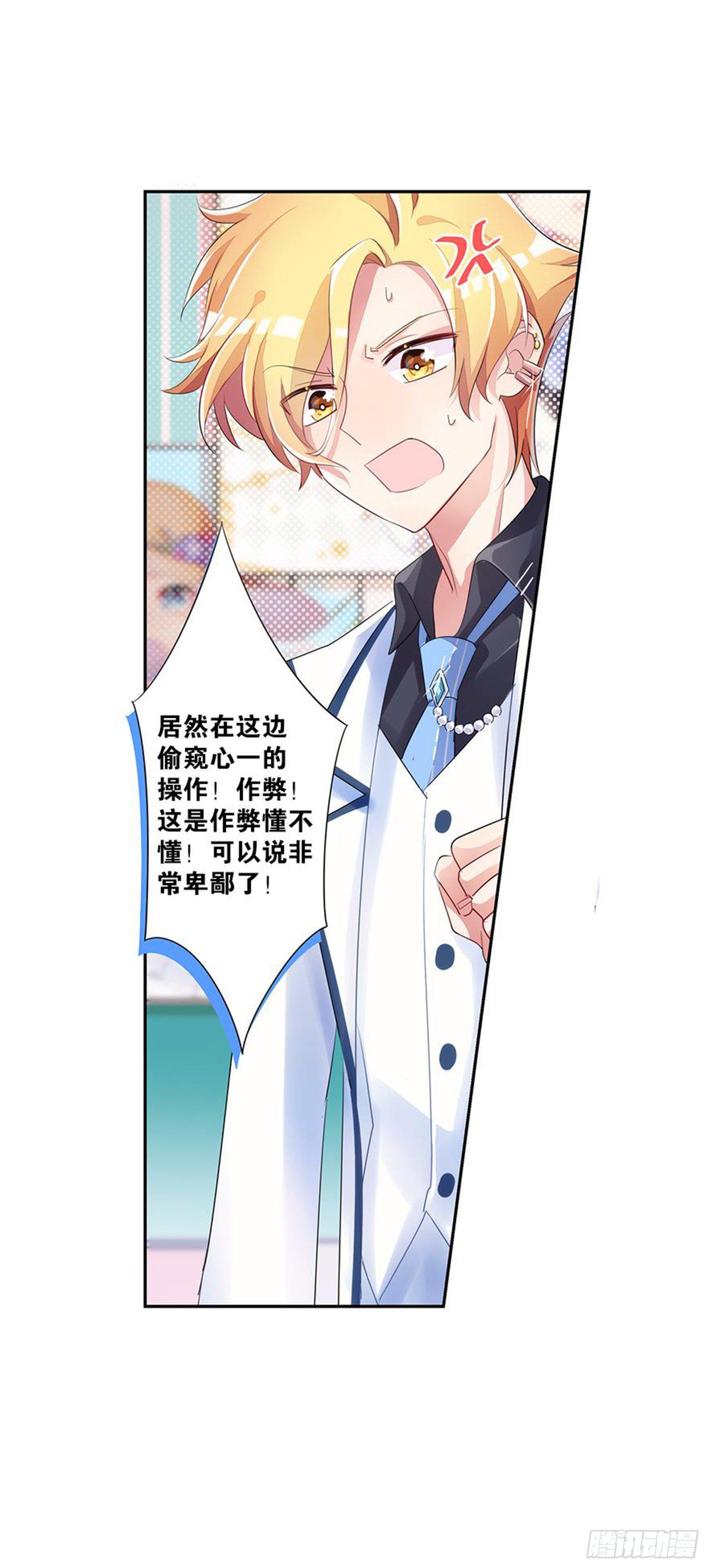 输不是输，赢不是赢(1/2)-第6话