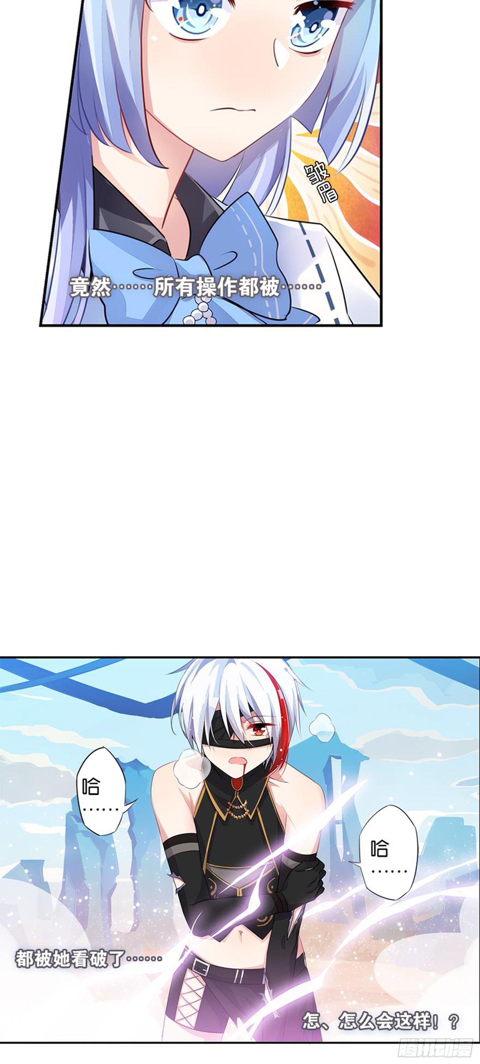 输不是输，赢不是赢(1/2)-第6话