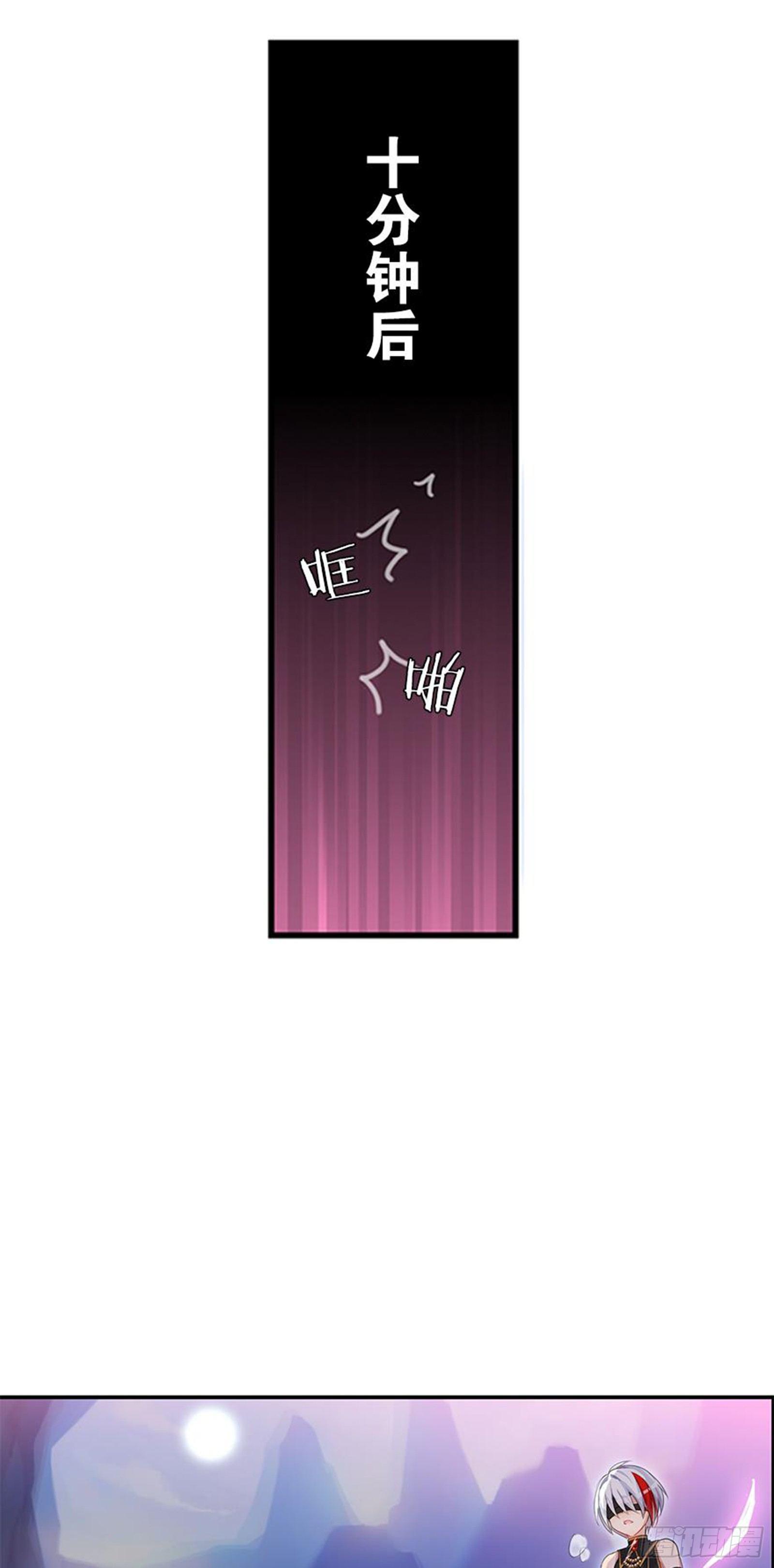 输不是输，赢不是赢(1/2)-第6话