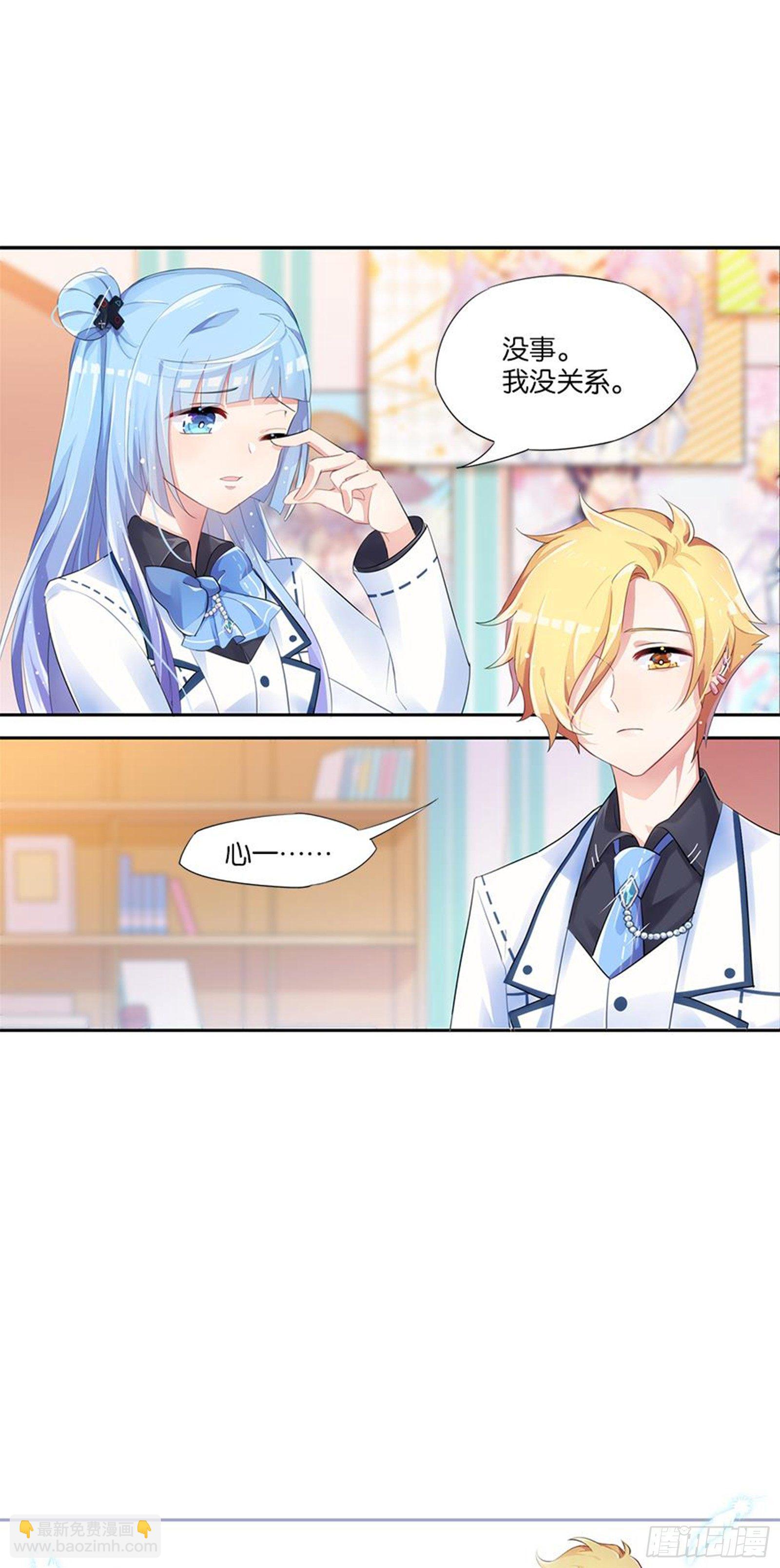 输不是输，赢不是赢(1/2)-第6话