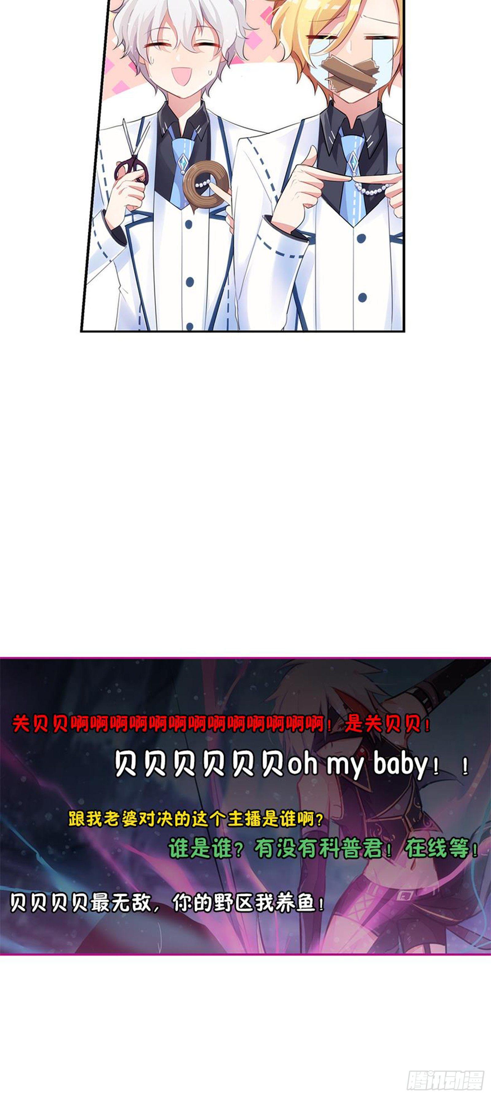 输不是输，赢不是赢(1/2)-第6话