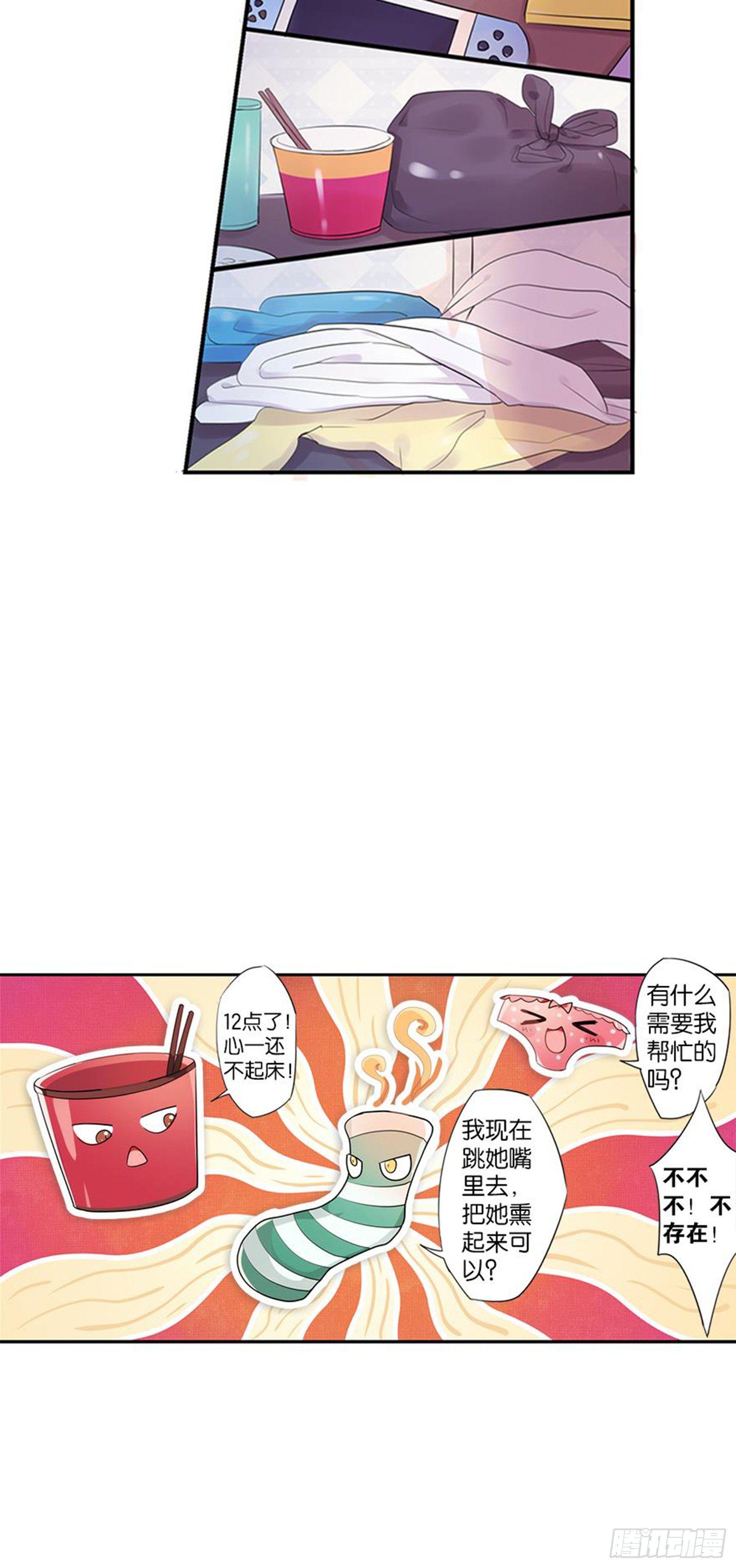 输不是输，赢不是赢(1/2)-第6话