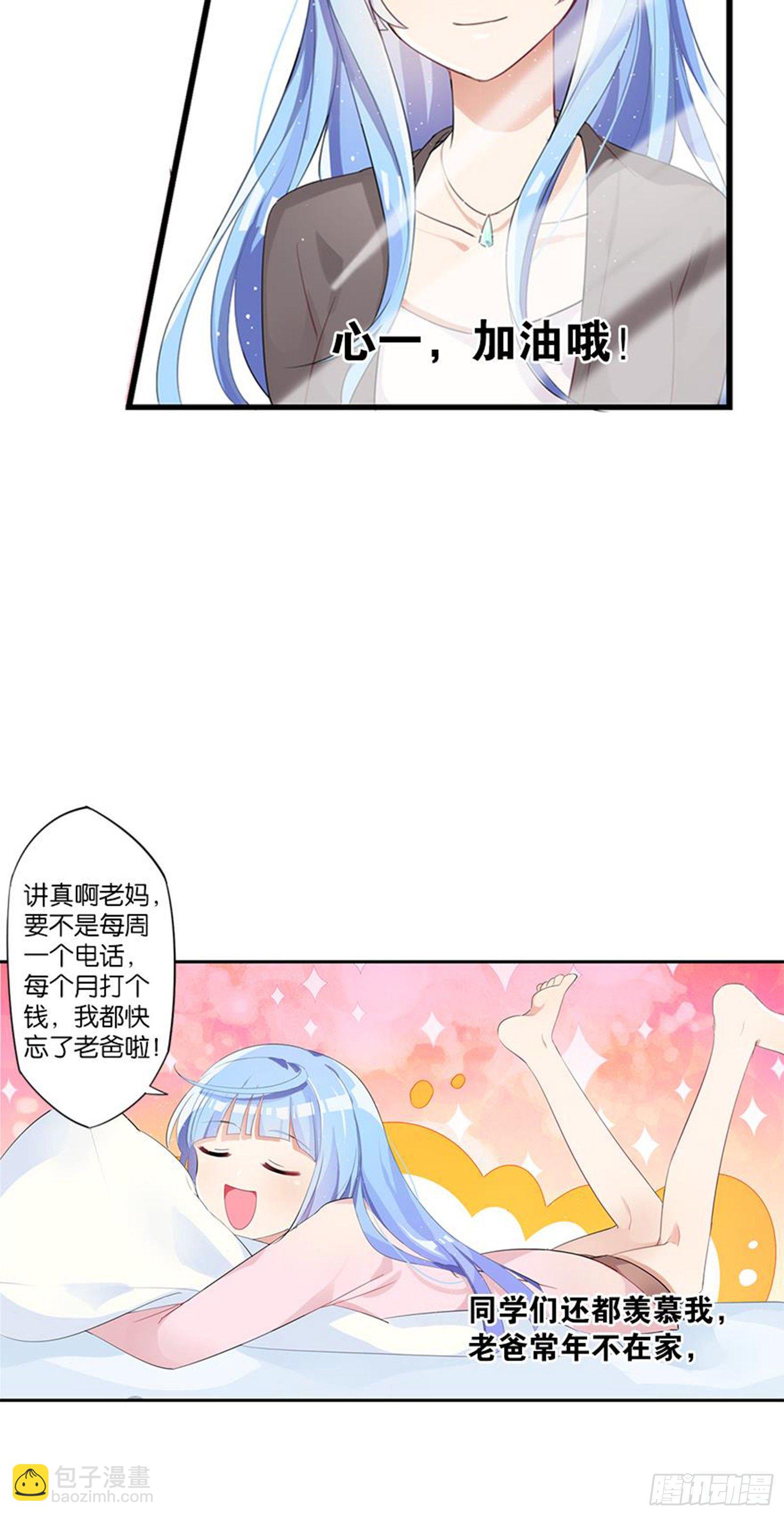 输不是输，赢不是赢(1/2)-第6话