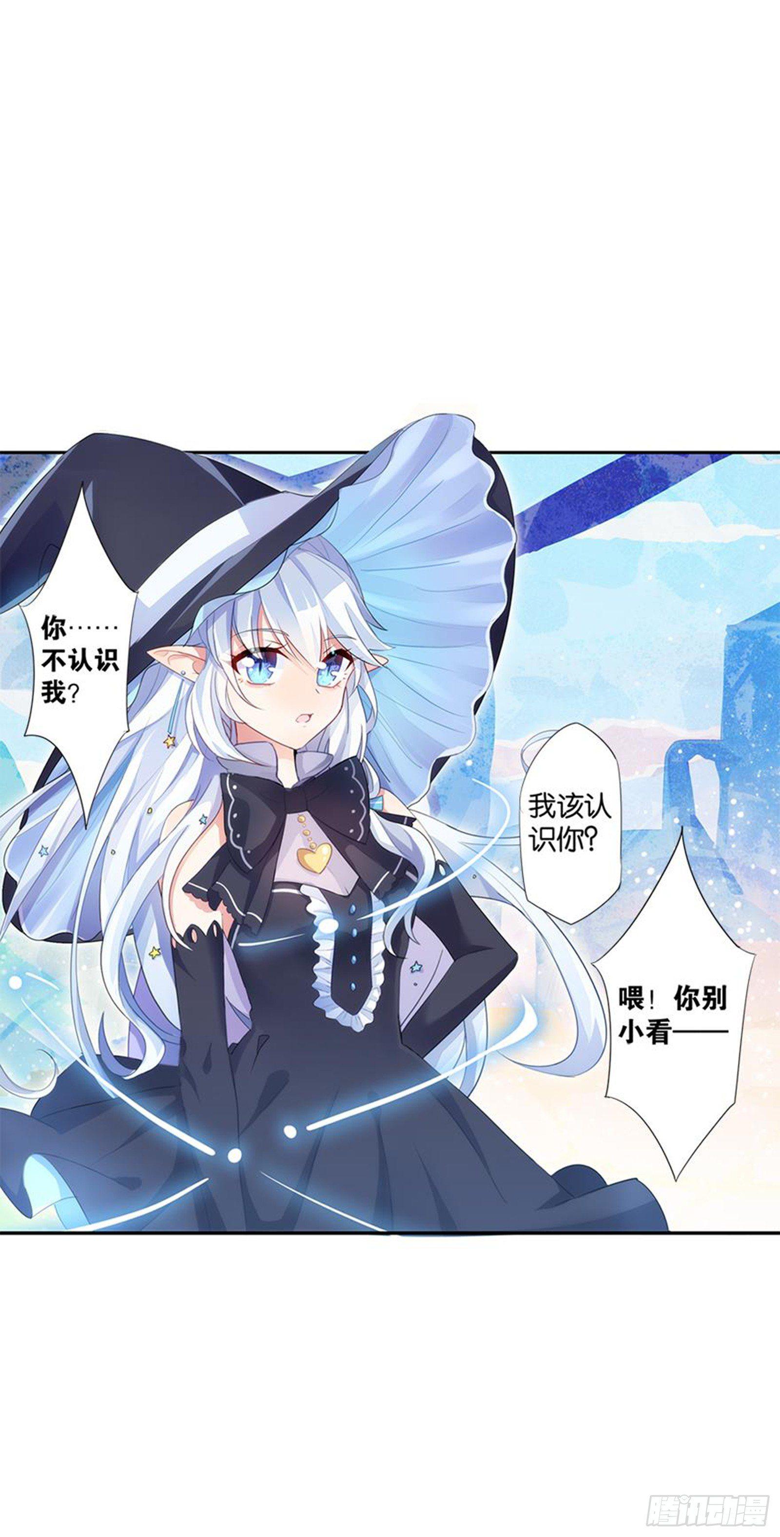 输不是输，赢不是赢(1/2)-第6话