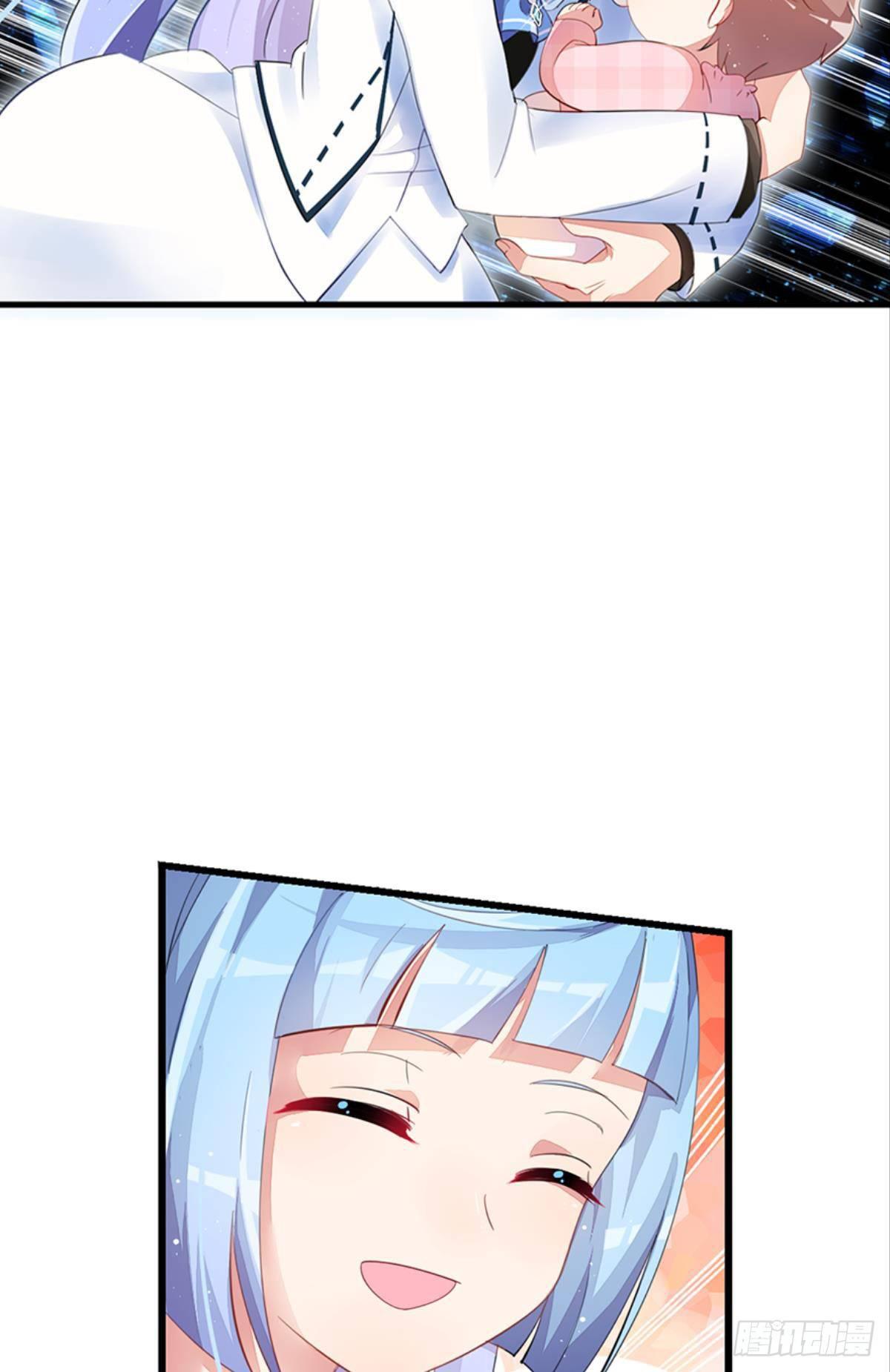 心一开启交友副本(1/2)-第8话