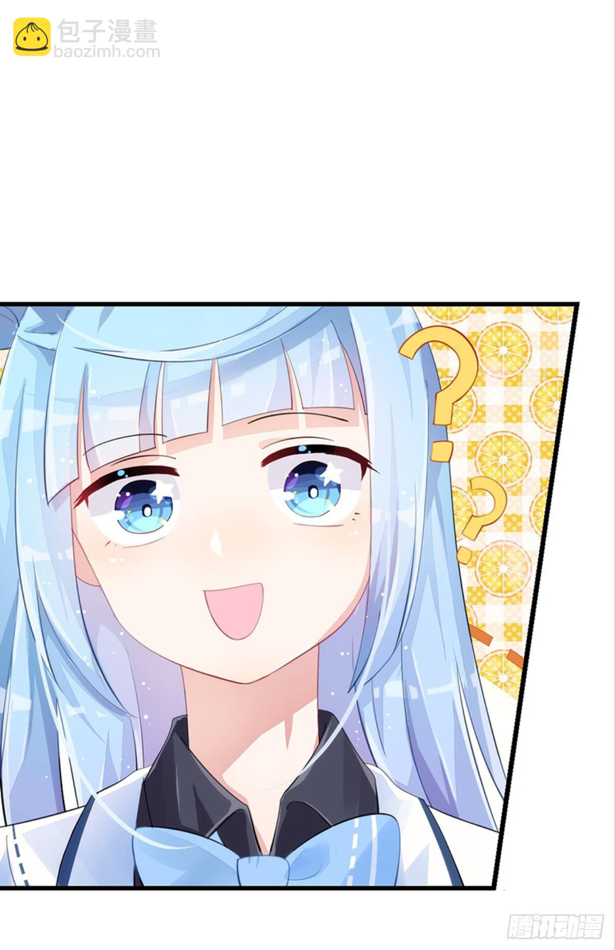 心一开启交友副本(1/2)-第8话