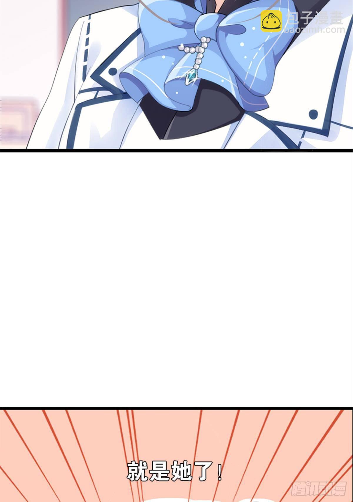 心一开启交友副本(1/2)-第8话