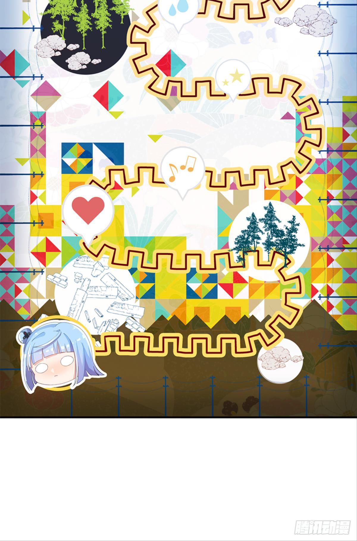 心一开启交友副本(1/2)-第8话