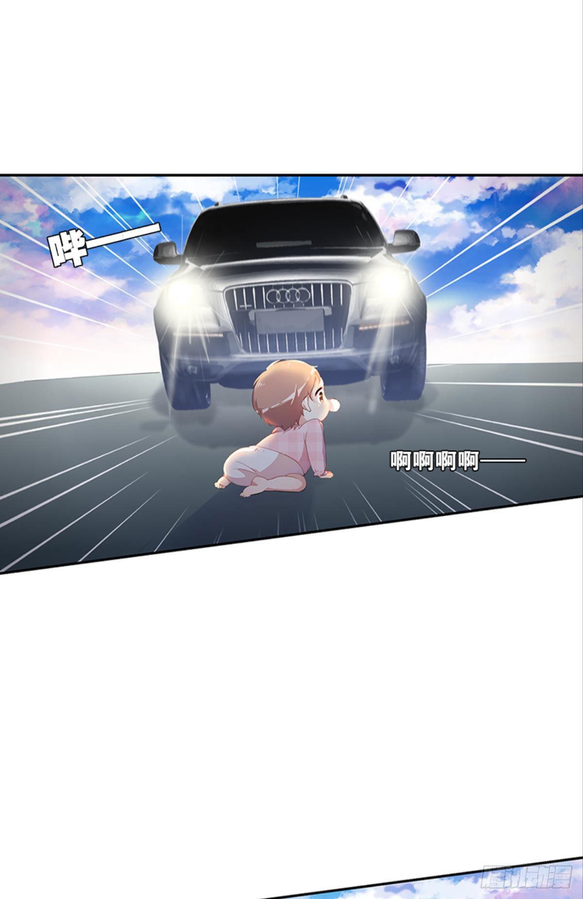 心一开启交友副本(1/2)-第8话