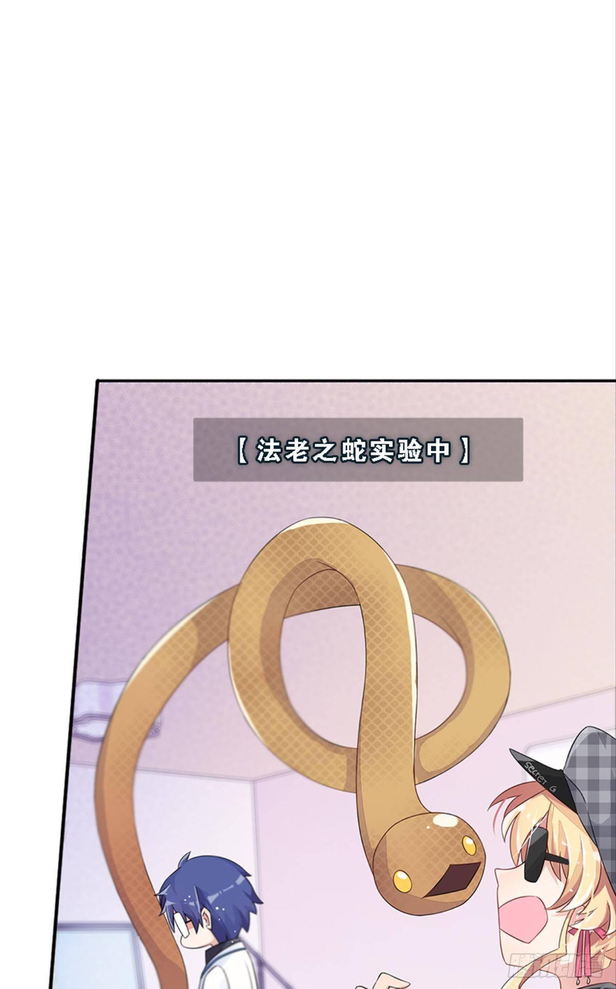 传说中的后援会？！(1/2)-第10话