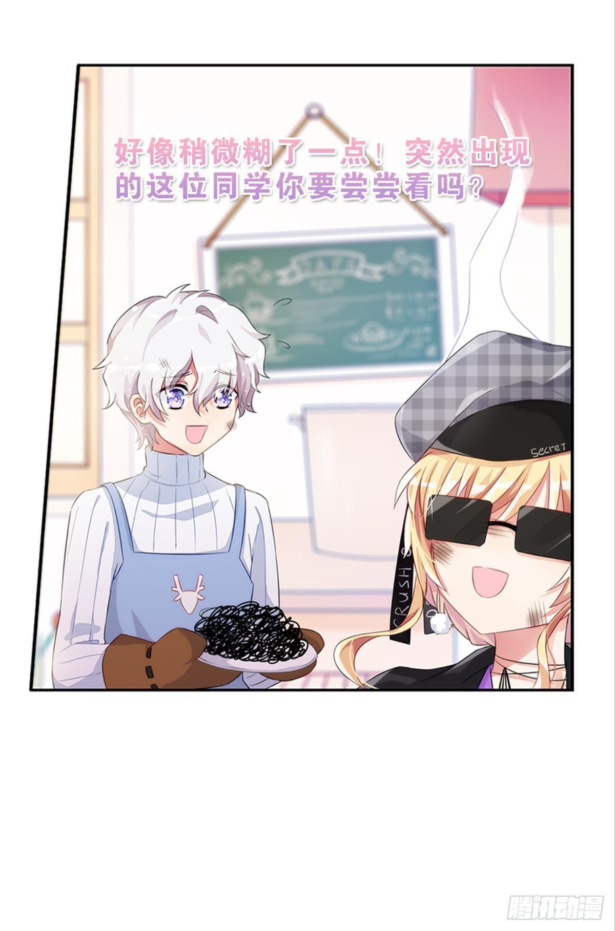 传说中的后援会？！(1/2)-第10话