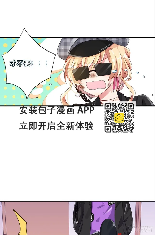 传说中的后援会？！(1/2)-第10话