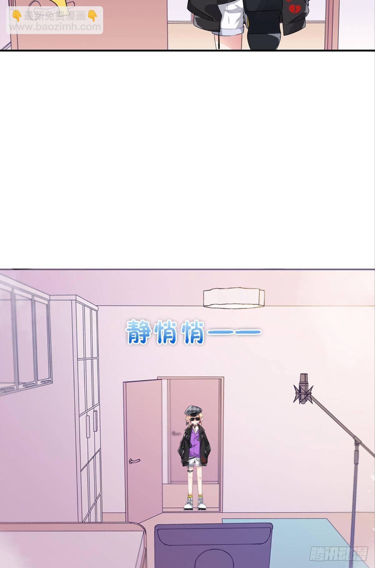 传说中的后援会？！(1/2)-第10话